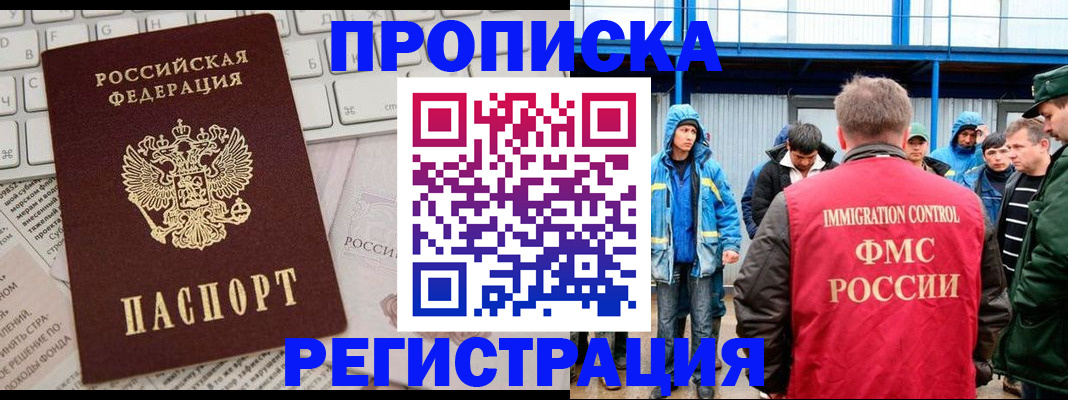 найти адрес прописки в Великих Луках